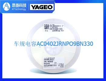 ACƬ0402,330J,50V